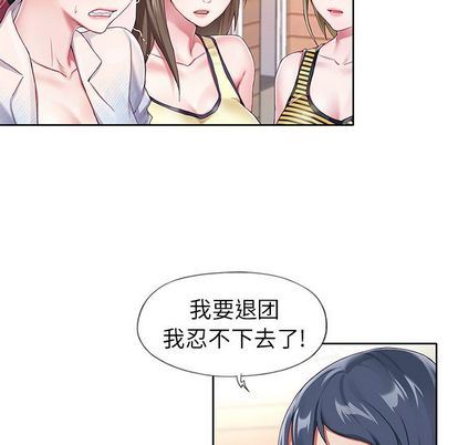 [韩国漫画] 偶像养成记 剧情,巨乳大奶, 后宫#[122P]-12
