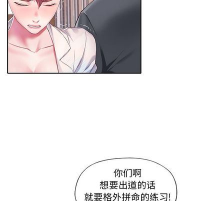 [韩国漫画] 偶像养成记 剧情,巨乳大奶, 后宫#[122P]-8