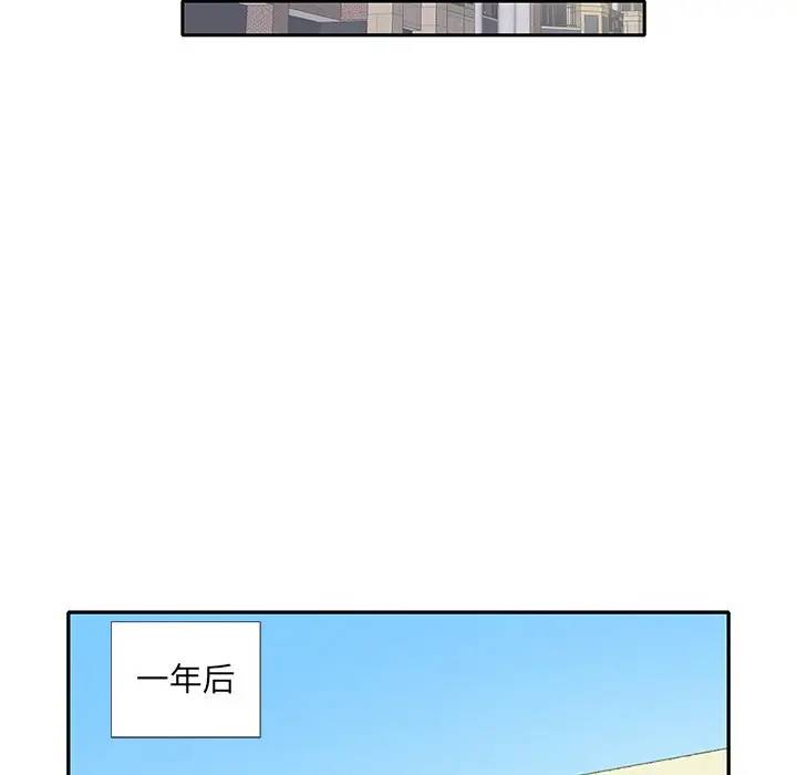 [韩国漫画] 偶像养成记 剧情,巨乳大奶, 后宫#[94P]-15
