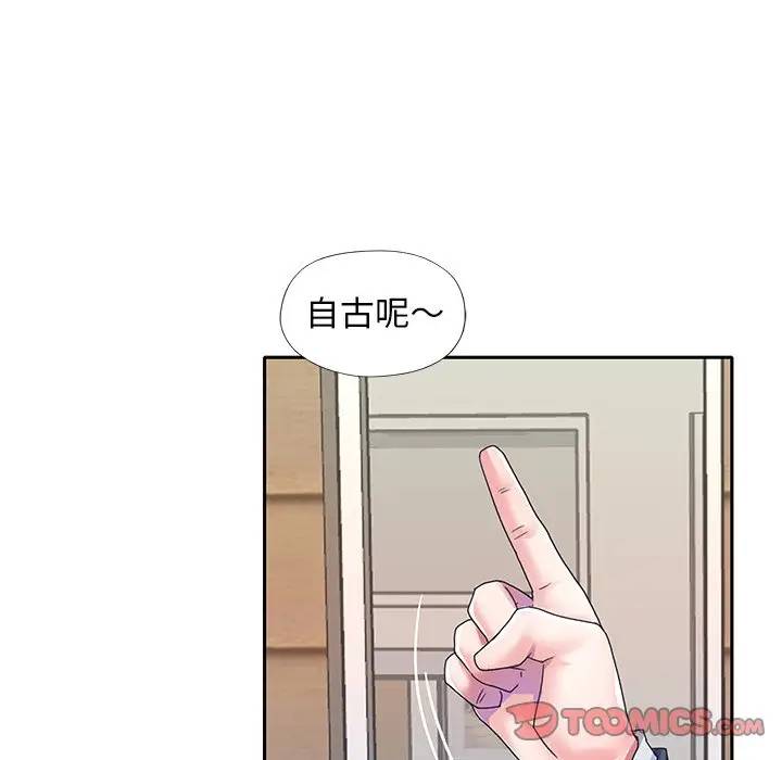 [韩国漫画] 偶像养成记 剧情,巨乳大奶, 后宫#[94P]-18