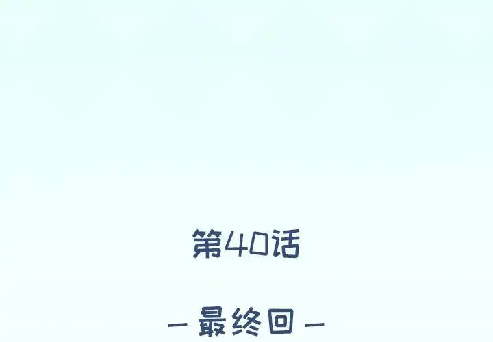 [韩国漫画] 偶像养成记 剧情,巨乳大奶, 后宫#[94P]-3