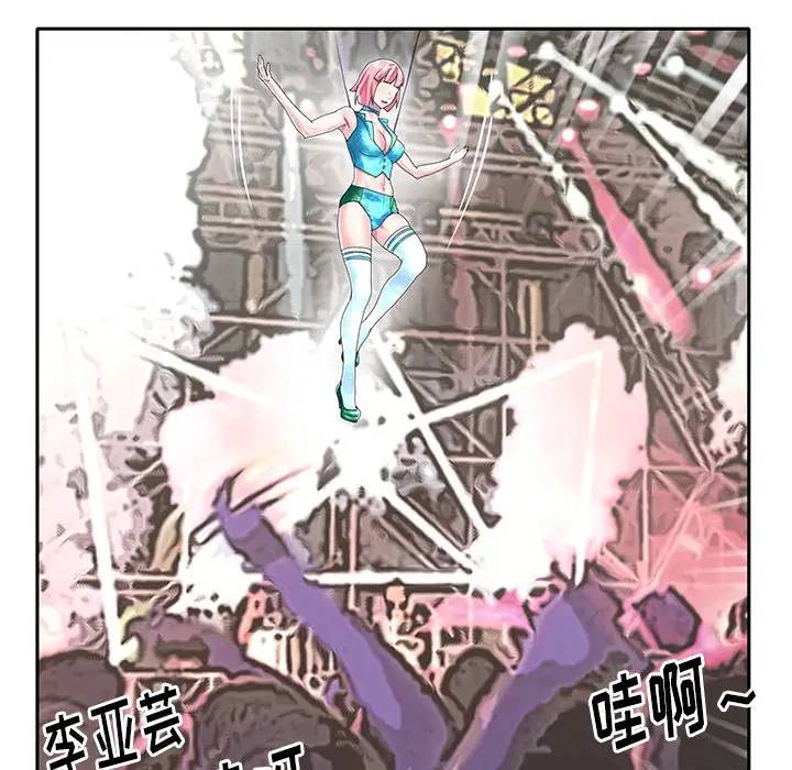 [韩国漫画] 偶像养成记 剧情,巨乳大奶, 后宫#[94P]-32