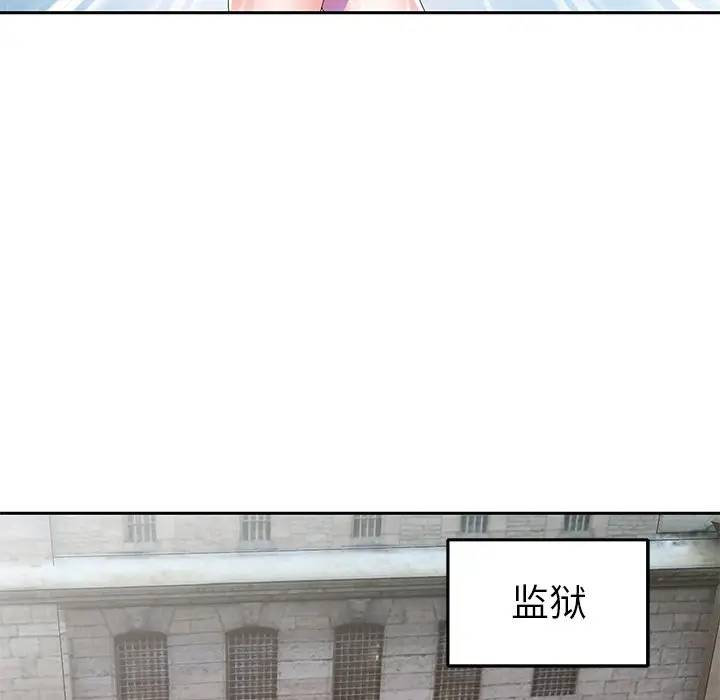 [韩国漫画] 偶像养成记 剧情,巨乳大奶, 后宫#[94P]-44