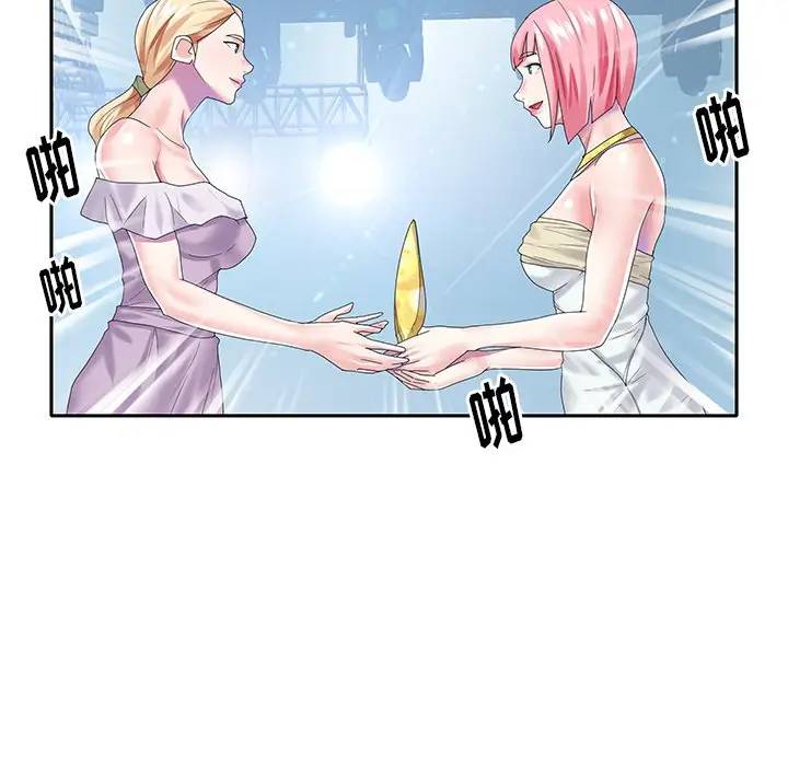 [韩国漫画] 偶像养成记 剧情,巨乳大奶, 后宫#[94P]-88