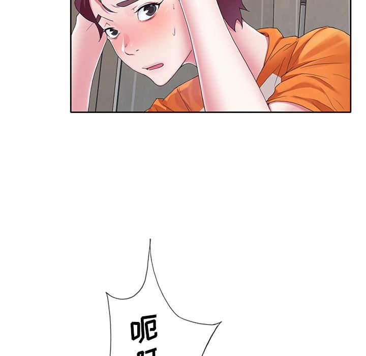 [韩国漫画] 偶像养成记 剧情,巨乳大奶, 后宫#[106P]-103