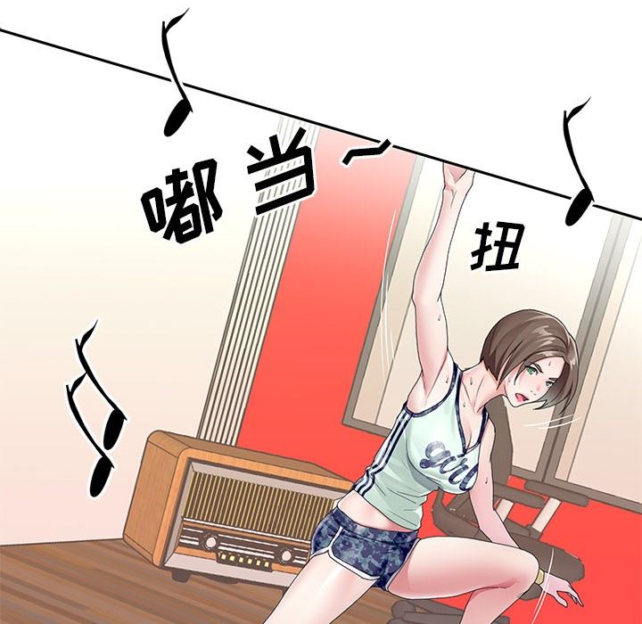 [韩国漫画] 偶像养成记 剧情,巨乳大奶, 后宫#[106P]-50