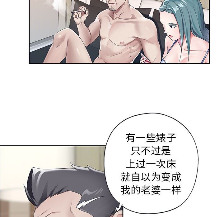 [韩国漫画] 偶像养成记 剧情,巨乳大奶, 后宫#[106P]-65