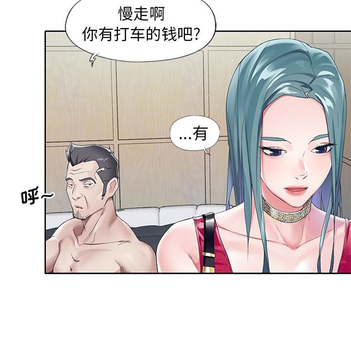 [韩国漫画] 偶像养成记 剧情,巨乳大奶, 后宫#[106P]-69