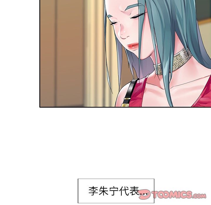 [韩国漫画] 偶像养成记 剧情,巨乳大奶, 后宫#[106P]-72