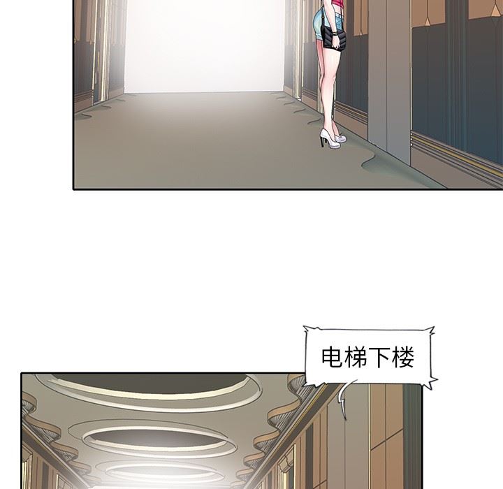 [韩国漫画] 偶像养成记 剧情,巨乳大奶, 后宫#[106P]-77