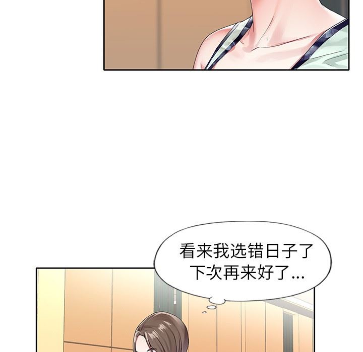 [韩国漫画] 偶像养成记 剧情,巨乳大奶, 后宫#[106P]-81