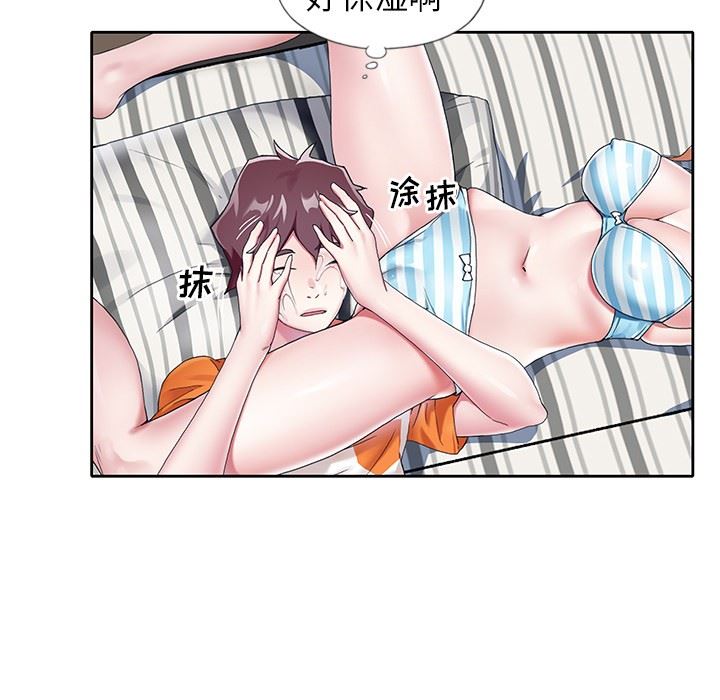 [韩国漫画] 偶像养成记 剧情,巨乳大奶, 后宫#[106P]-88