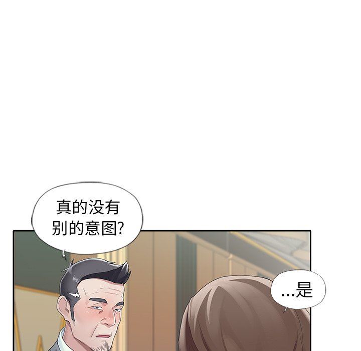[韩国漫画] 偶像养成记 剧情,巨乳大奶, 后宫#[100P]-16