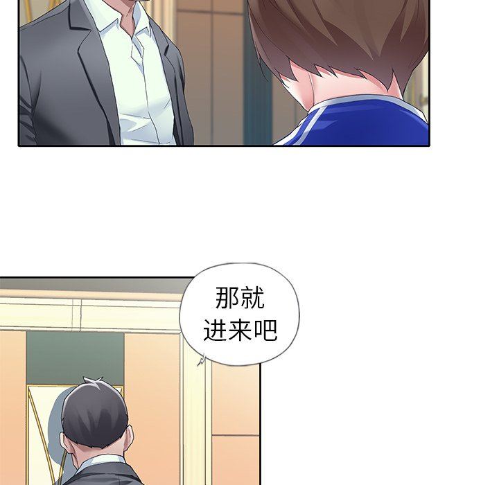 [韩国漫画] 偶像养成记 剧情,巨乳大奶, 后宫#[100P]-17