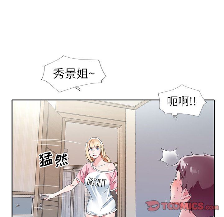 [韩国漫画] 偶像养成记 剧情,巨乳大奶, 后宫#[100P]-26