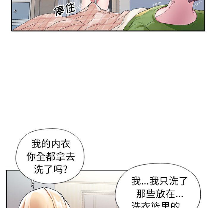 [韩国漫画] 偶像养成记 剧情,巨乳大奶, 后宫#[100P]-27