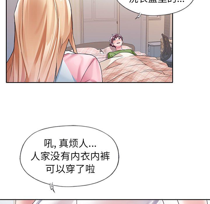 [韩国漫画] 偶像养成记 剧情,巨乳大奶, 后宫#[100P]-28