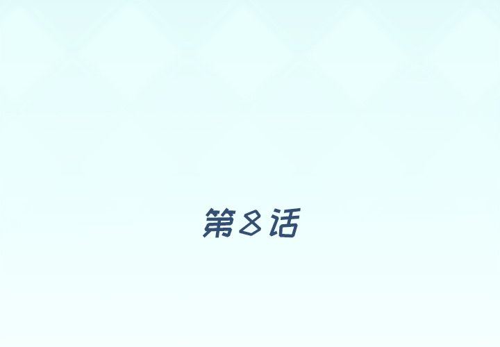 [韩国漫画] 偶像养成记 剧情,巨乳大奶, 后宫#[100P]-3