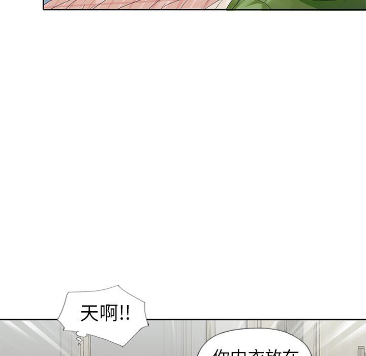 [韩国漫画] 偶像养成记 剧情,巨乳大奶, 后宫#[100P]-31