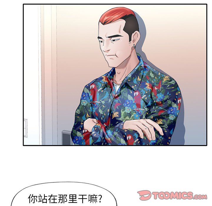 [韩国漫画] 偶像养成记 剧情,巨乳大奶, 后宫#[100P]-44