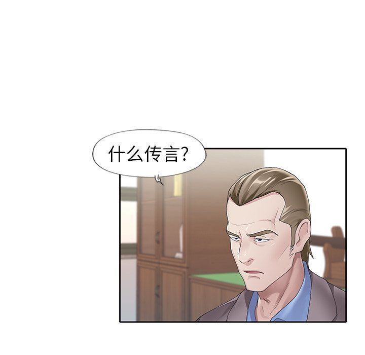 [韩国漫画] 偶像养成记 剧情,巨乳大奶, 后宫#[100P]-47