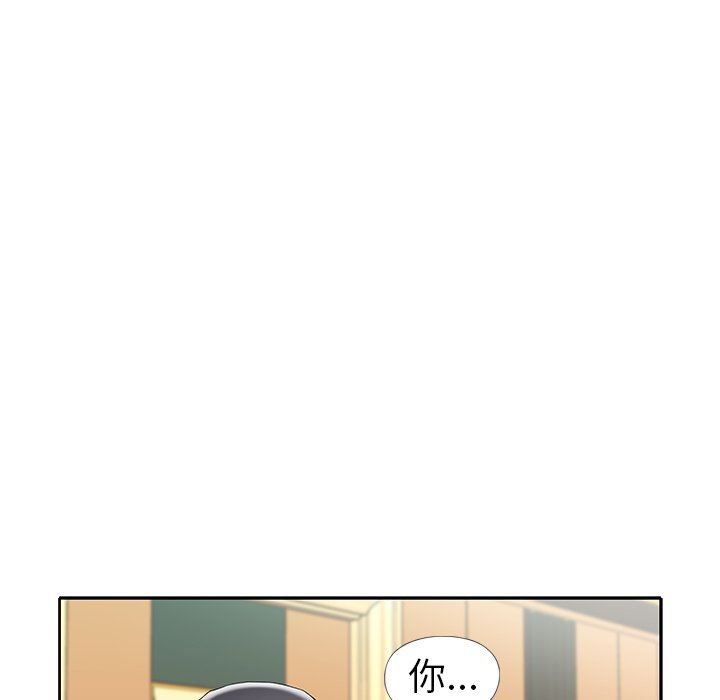 [韩国漫画] 偶像养成记 剧情,巨乳大奶, 后宫#[100P]-5