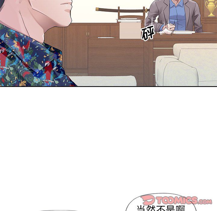 [韩国漫画] 偶像养成记 剧情,巨乳大奶, 后宫#[100P]-50