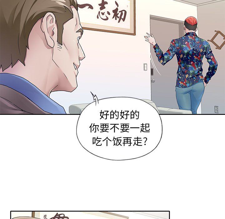 [韩国漫画] 偶像养成记 剧情,巨乳大奶, 后宫#[100P]-57