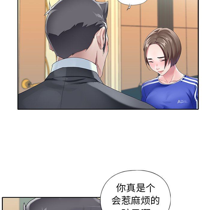 [韩国漫画] 偶像养成记 剧情,巨乳大奶, 后宫#[100P]-6
