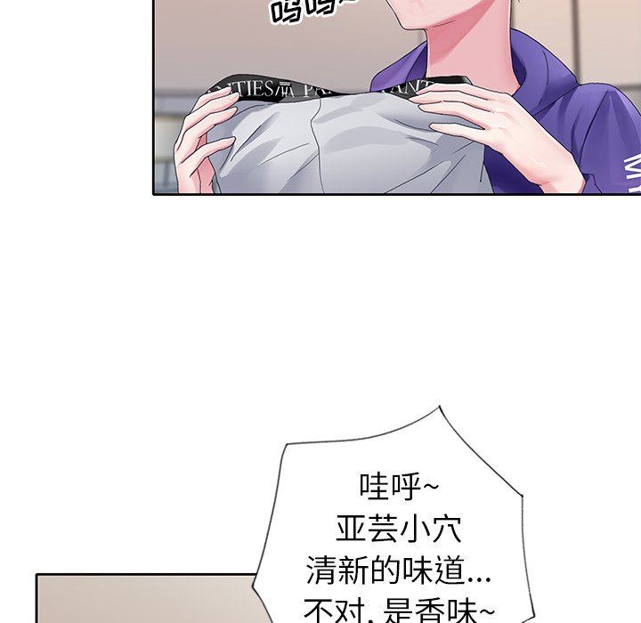 [韩国漫画] 偶像养成记 剧情,巨乳大奶, 后宫#[100P]-64