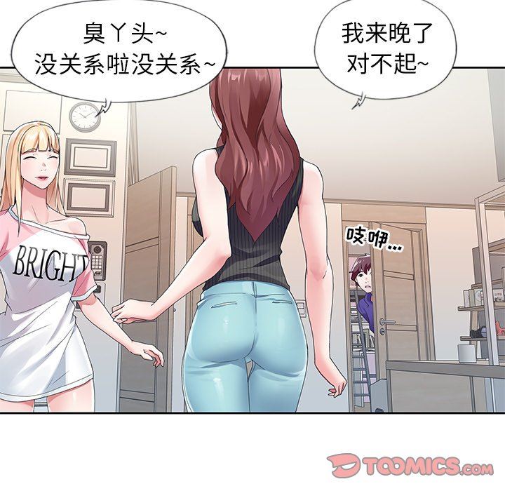 [韩国漫画] 偶像养成记 剧情,巨乳大奶, 后宫#[100P]-68