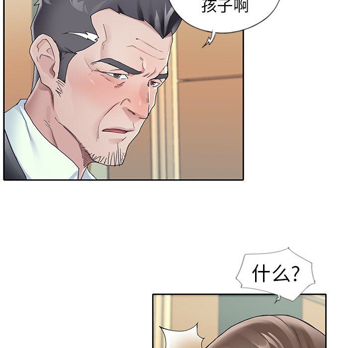[韩国漫画] 偶像养成记 剧情,巨乳大奶, 后宫#[100P]-7