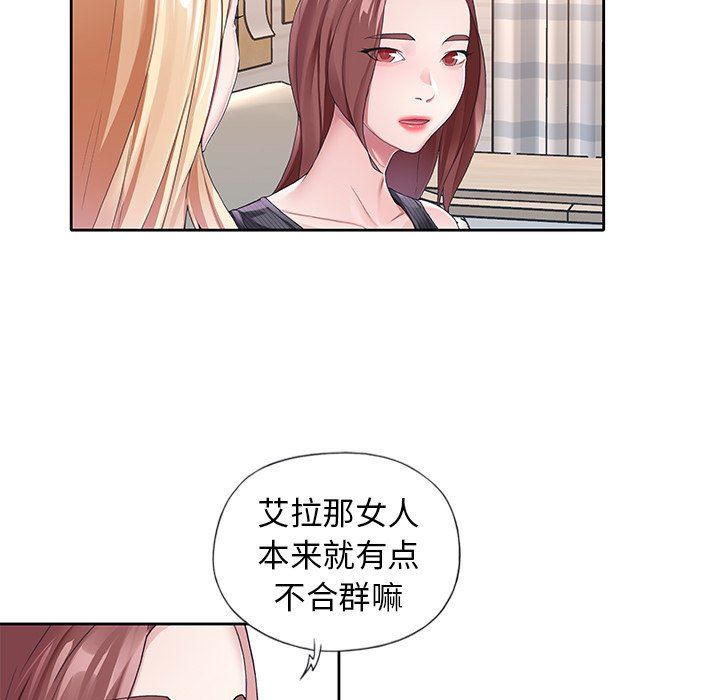 [韩国漫画] 偶像养成记 剧情,巨乳大奶, 后宫#[100P]-72