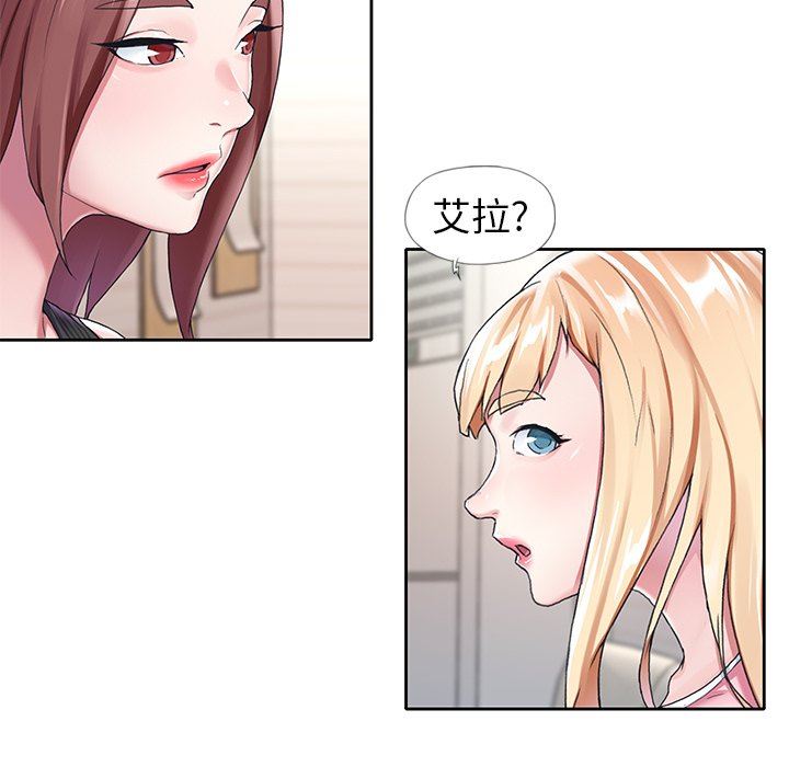 [韩国漫画] 偶像养成记 剧情,巨乳大奶, 后宫#[100P]-73