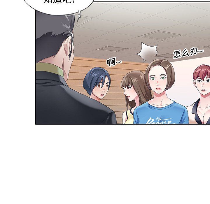 [韩国漫画] 偶像养成记 剧情,巨乳大奶, 后宫#[100P]-85