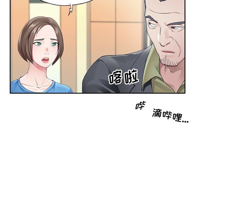 [韩国漫画] 偶像养成记 剧情,巨乳大奶, 后宫#[100P]-94