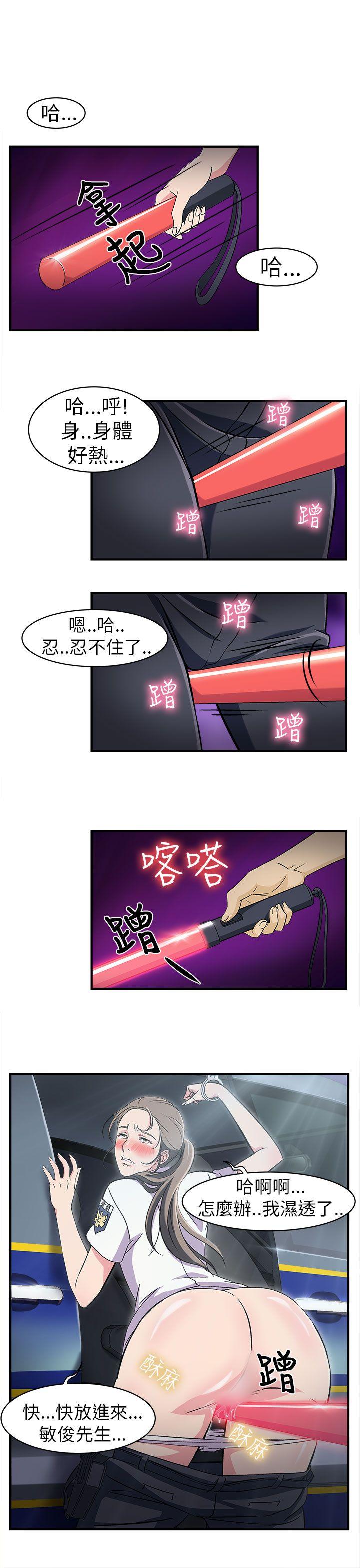 [韩国漫画] 制服的诱惑 剧情,熟女人妻,巨乳大奶,OL#[29P]-12