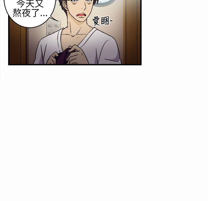 [韩国漫画] 制服的诱惑 剧情,熟女人妻,巨乳大奶,OL#[29P]-2