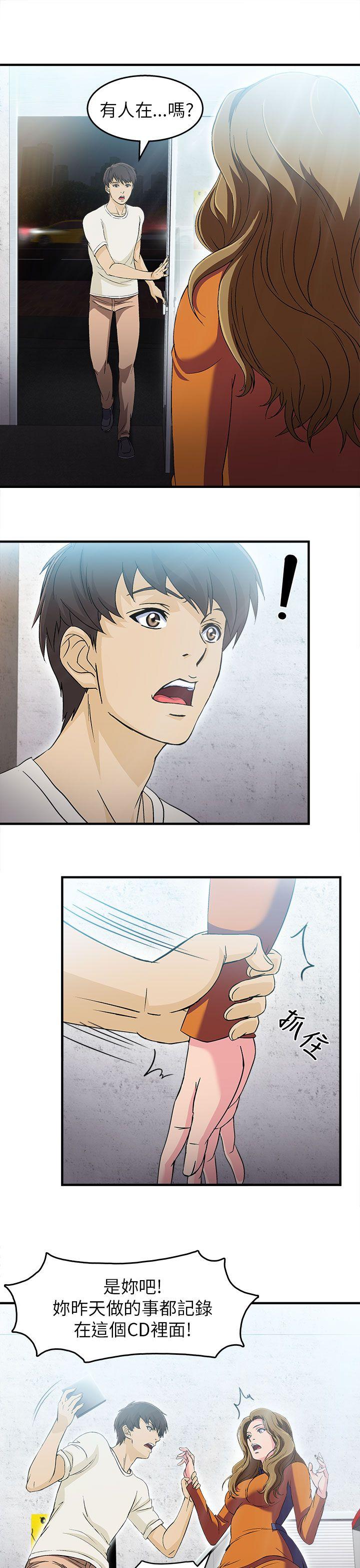 [韩国漫画] 制服的诱惑 剧情,熟女人妻,巨乳大奶,OL#[30P]-7