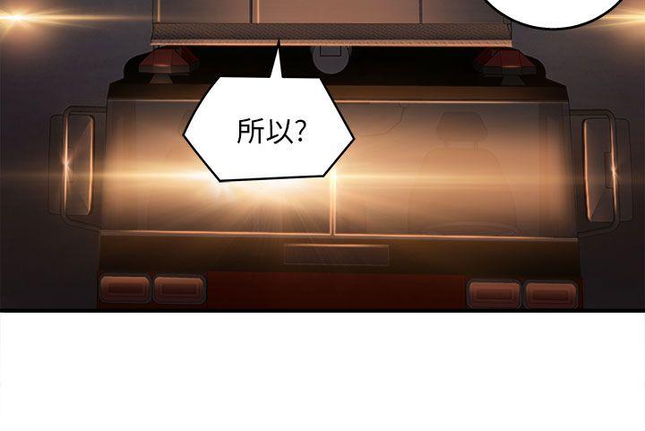 [韩国漫画] 制服的诱惑 剧情,熟女人妻,巨乳大奶,OL#[32P]-25
