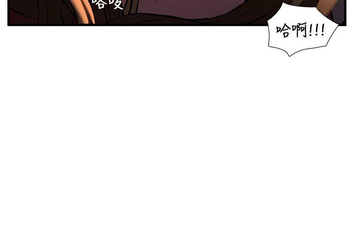 [韩国漫画] 制服的诱惑 剧情,熟女人妻,巨乳大奶,OL#[32P]-9