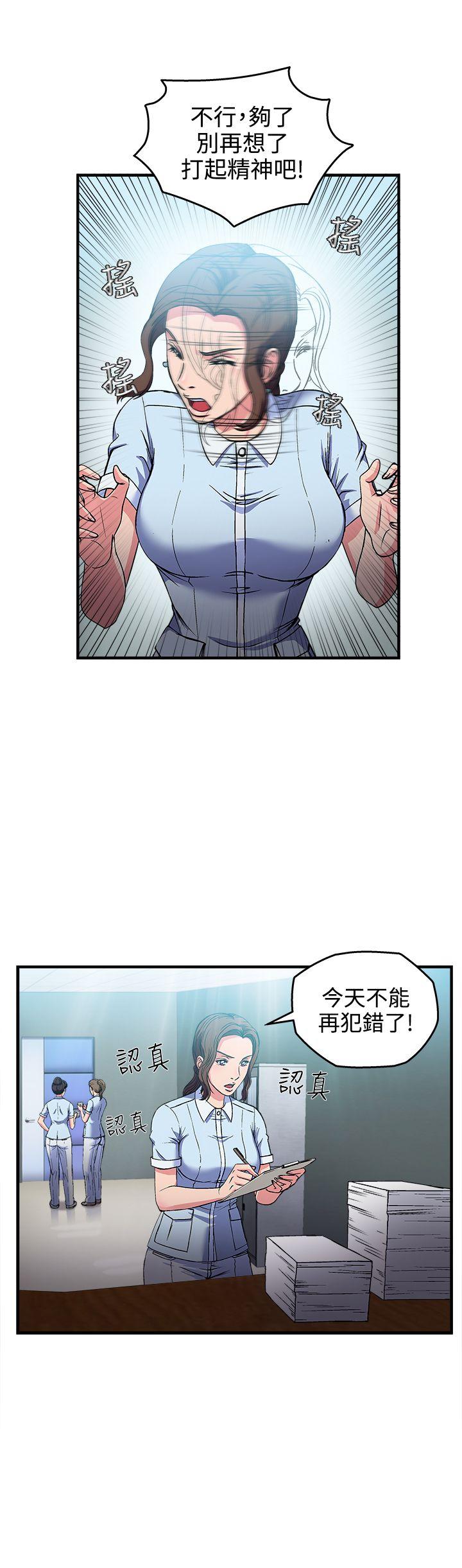 [韩国漫画] 制服的诱惑 剧情,熟女人妻,巨乳大奶,OL#[25P]-4