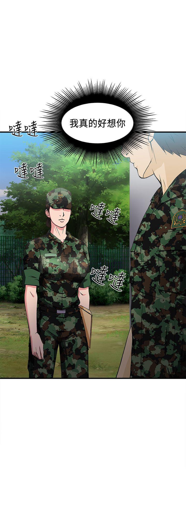 [韩国漫画] 制服的诱惑 剧情,熟女人妻,巨乳大奶,OL#[26P]-2