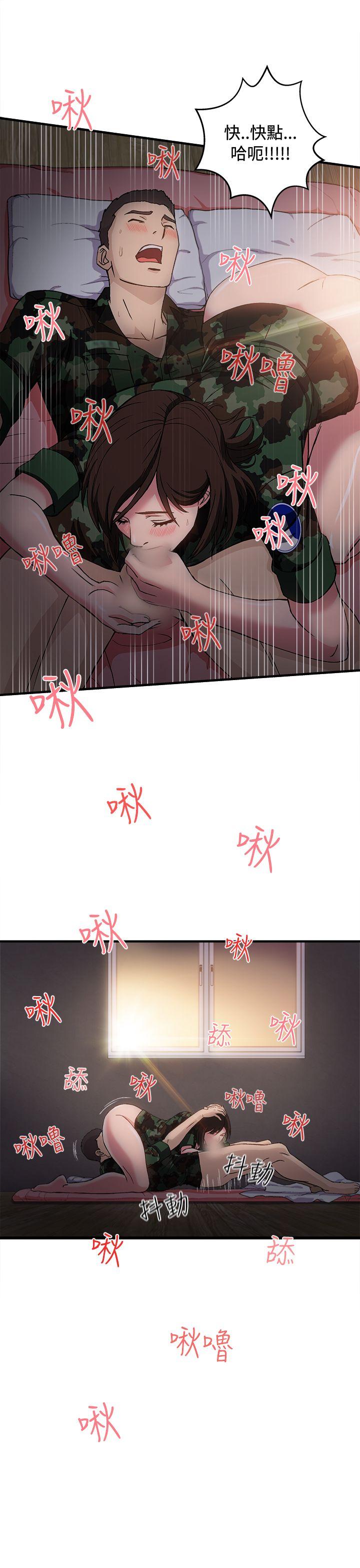 [韩国漫画] 制服的诱惑 剧情,熟女人妻,巨乳大奶,OL#[32P]-21