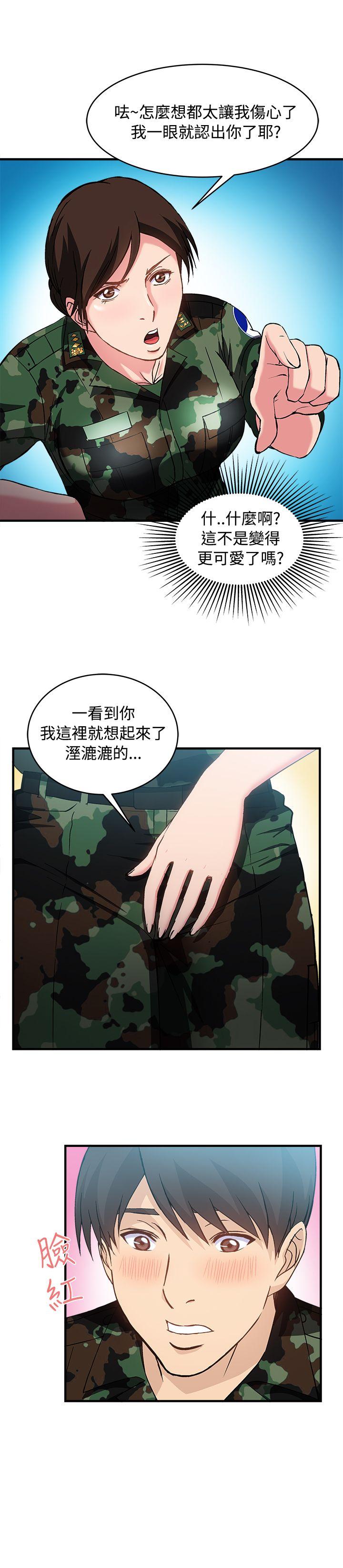 [韩国漫画] 制服的诱惑 剧情,熟女人妻,巨乳大奶,OL#[31P]-29