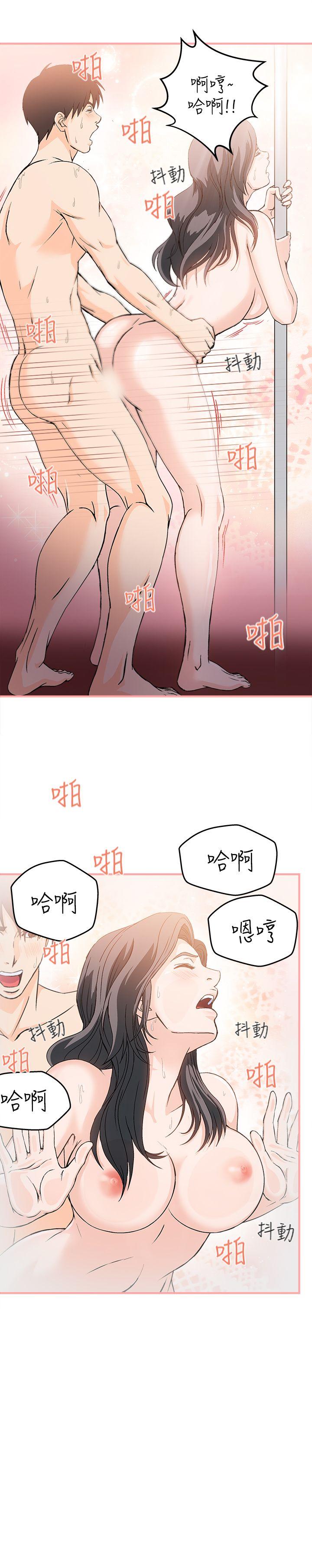 [韩国漫画] 制服的诱惑 剧情,熟女人妻,巨乳大奶,OL#[26P]-22