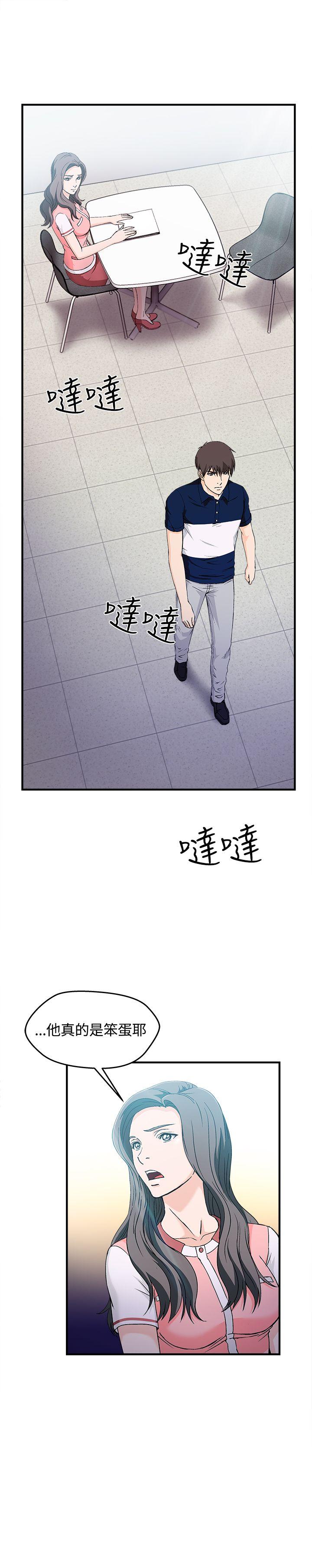 [韩国漫画] 制服的诱惑 剧情,熟女人妻,巨乳大奶,OL#[25P]-23