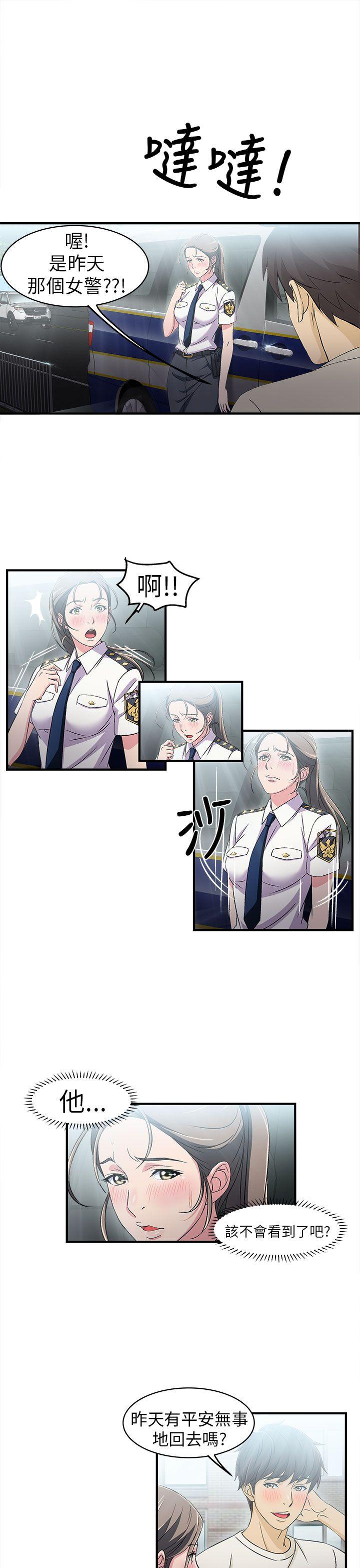 [韩国漫画] 制服的诱惑 剧情,熟女人妻,巨乳大奶,OL#[34P]-13