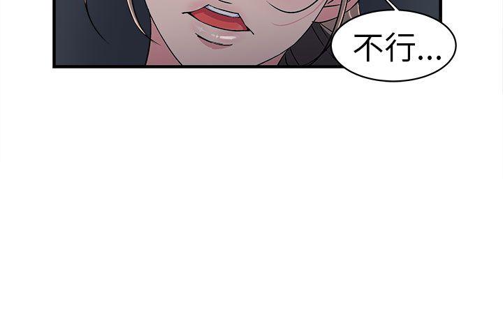 [韩国漫画] 制服的诱惑 剧情,熟女人妻,巨乳大奶,OL#[43P]-26