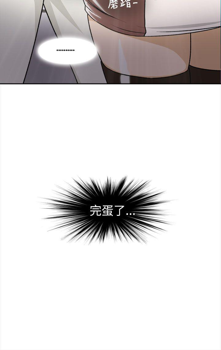 [韩国漫画] 制服的诱惑 剧情,熟女人妻,巨乳大奶,OL#[25P]-14